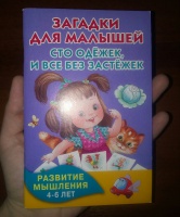Изображение отзыва