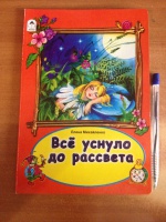 Изображение отзыва