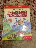 Изображение отзыва