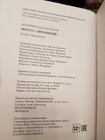 Изображение отзыва