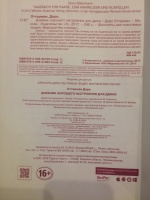 Изображение отзыва