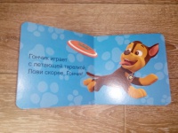 Изображение отзыва
