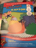 Изображение отзыва