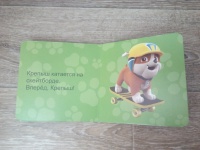 Изображение отзыва