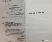 Изображение отзыва