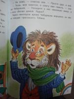 Изображение отзыва