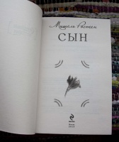 Изображение отзыва