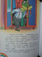 Изображение отзыва