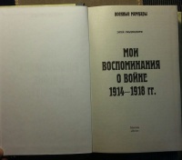 Изображение отзыва