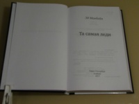 Изображение отзыва