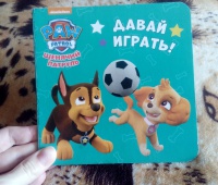 Изображение отзыва