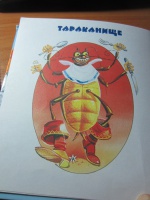 Изображение отзыва