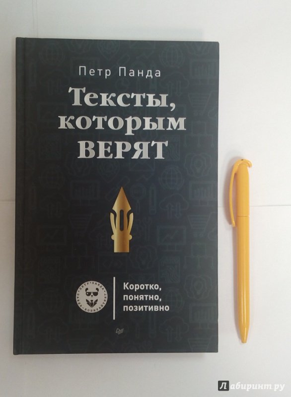 Книга фиат панда