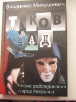 Изображение отзыва
