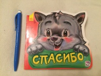 Изображение отзыва