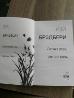 Изображение отзыва