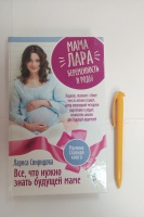 Изображение отзыва