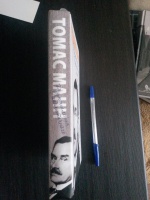 Изображение отзыва