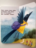 Изображение отзыва