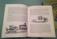 Книга: "Незнайка в Солнечном городе" - Николай Носов. Купить книгу ...