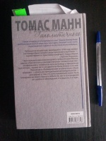 Изображение отзыва