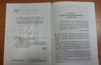 Изображение отзыва