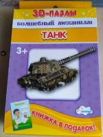Изображение отзыва