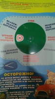 Изображение отзыва