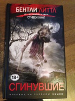 Изображение отзыва
