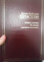 Изображение отзыва
