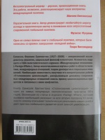 Изображение отзыва