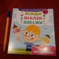 Изображение отзыва