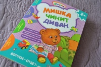 Изображение отзыва