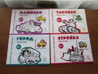 Изображение отзыва