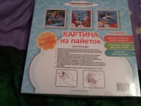 Изображение отзыва
