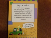 Изображение отзыва