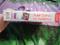 Изображение отзыва