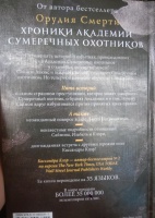 Изображение отзыва
