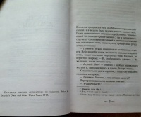 Изображение отзыва