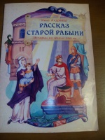 Изображение отзыва