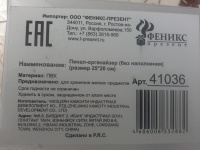 Изображение отзыва
