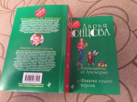 Изображение отзыва