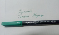 Изображение отзыва