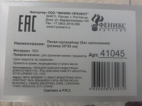 Изображение отзыва