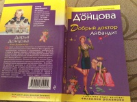 Изображение отзыва