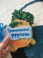 Изображение отзыва