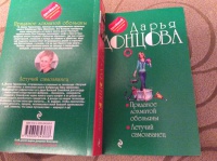 Изображение отзыва