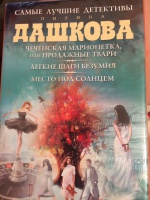 Изображение отзыва