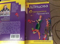 Изображение отзыва