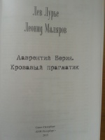 Изображение отзыва